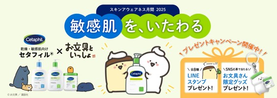 子どもの肌にやさしさを。親子で楽しむ、ほっとするスキンケア時間
