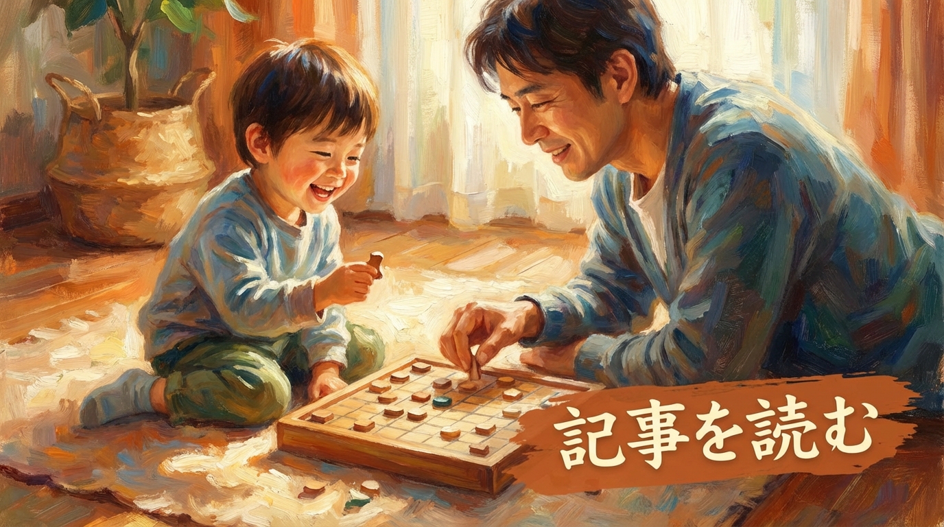 発達障害のお子さんにおすすめのアナログゲーム5選｜楽しく療育