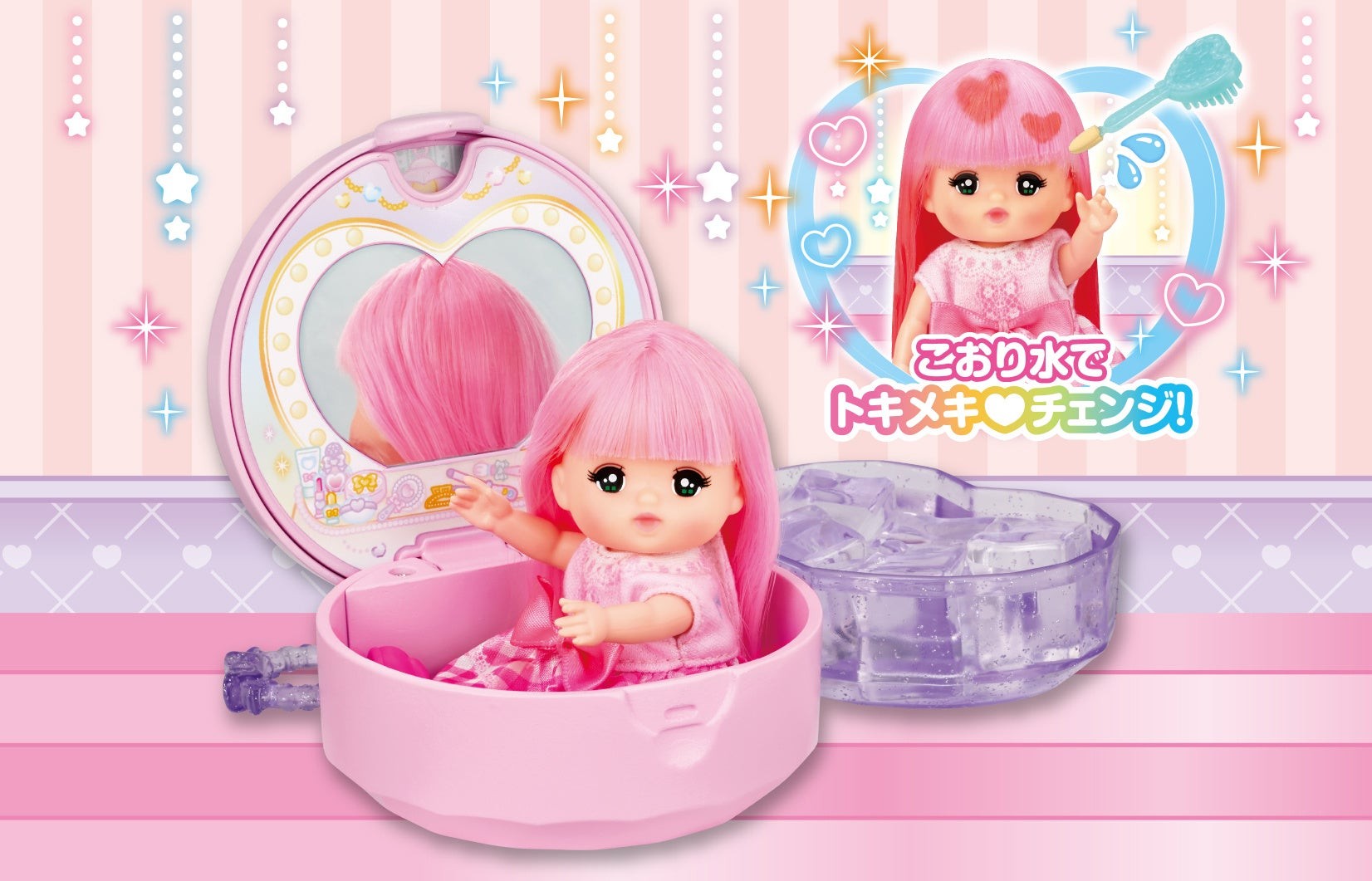 いつでもどこでも一緒「ポケットメルちゃん」が5周年　新登場商品も